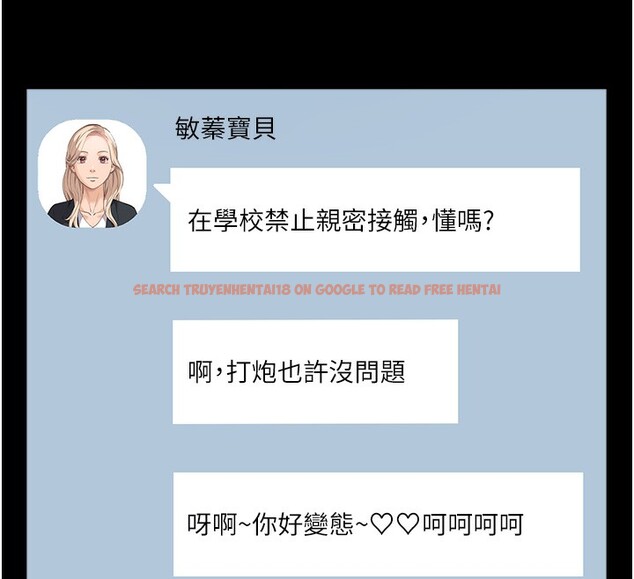 查看漫画萬能履歷表 - 第115話-在妳身上留下我的印記 - sayhentaiz.net中的2739822图片