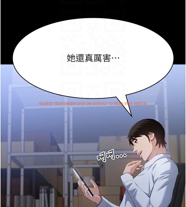 查看漫画萬能履歷表 - 第115話-在妳身上留下我的印記 - sayhentaiz.net中的2739824图片
