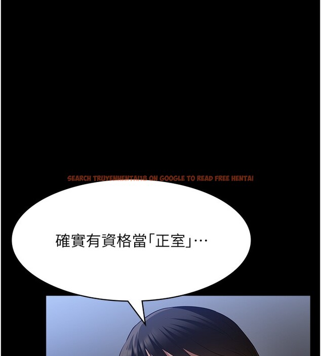 查看漫画萬能履歷表 - 第115話-在妳身上留下我的印記 - sayhentaiz.net中的2739827图片