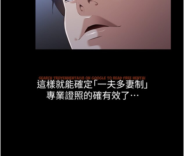 查看漫画萬能履歷表 - 第115話-在妳身上留下我的印記 - sayhentaiz.net中的2739830图片