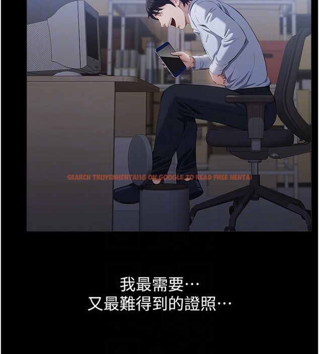 查看漫画萬能履歷表 - 第115話-在妳身上留下我的印記 - sayhentaiz.net中的2739832图片