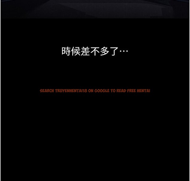 查看漫画萬能履歷表 - 第115話-在妳身上留下我的印記 - sayhentaiz.net中的2739836图片