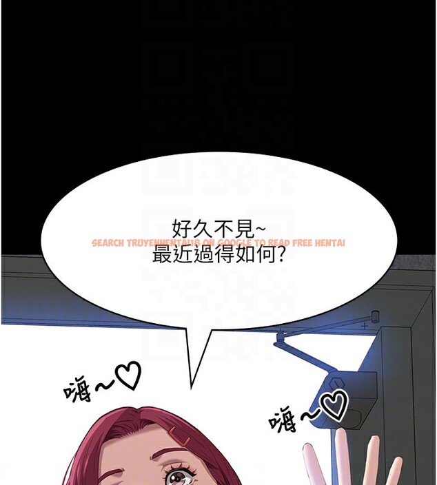 查看漫画萬能履歷表 - 第115話-在妳身上留下我的印記 - sayhentaiz.net中的2739839图片
