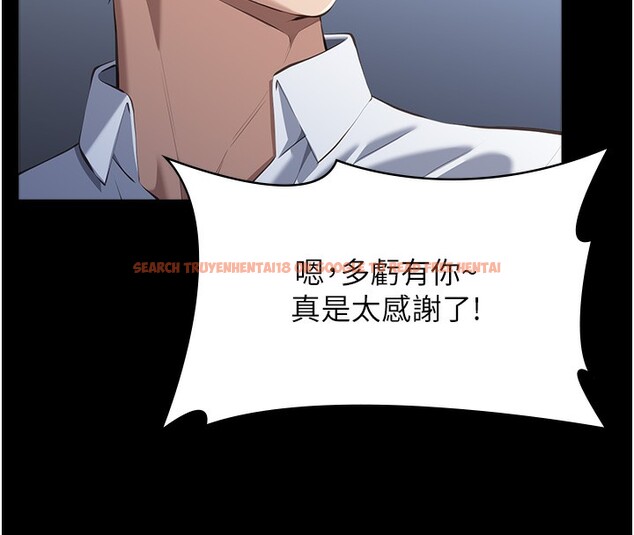 查看漫画萬能履歷表 - 第115話-在妳身上留下我的印記 - sayhentaiz.net中的2739844图片