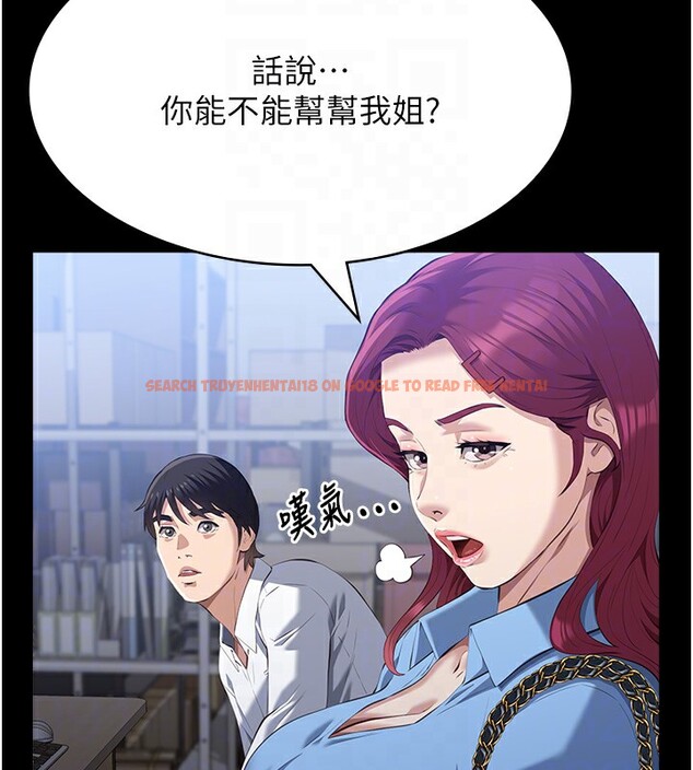 查看漫画萬能履歷表 - 第115話-在妳身上留下我的印記 - sayhentaiz.net中的2739846图片