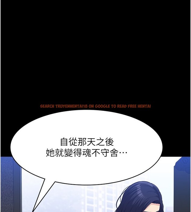 查看漫画萬能履歷表 - 第115話-在妳身上留下我的印記 - sayhentaiz.net中的2739848图片