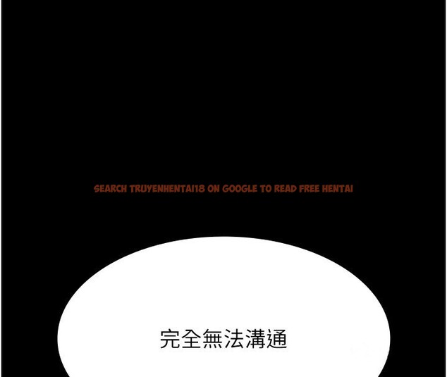 查看漫画萬能履歷表 - 第115話-在妳身上留下我的印記 - sayhentaiz.net中的2739851图片