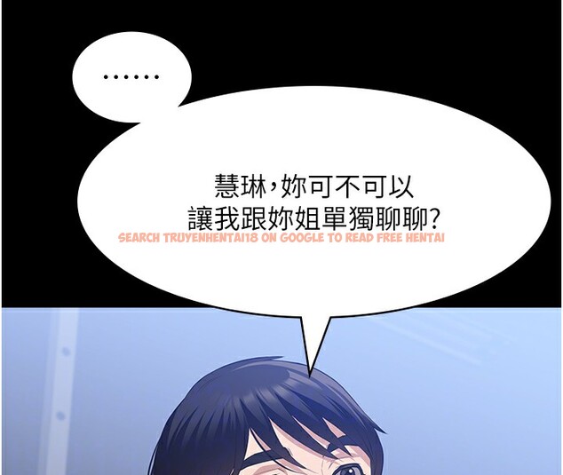 查看漫画萬能履歷表 - 第115話-在妳身上留下我的印記 - sayhentaiz.net中的2739855图片