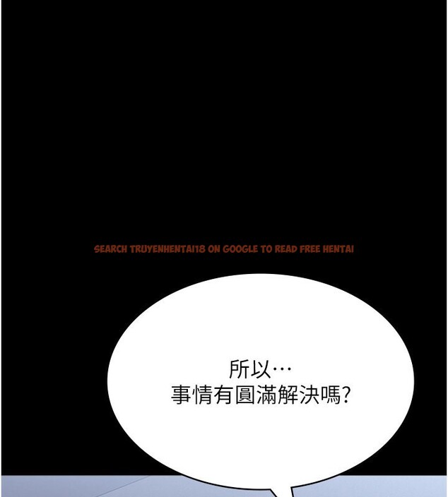查看漫画萬能履歷表 - 第115話-在妳身上留下我的印記 - sayhentaiz.net中的2739864图片