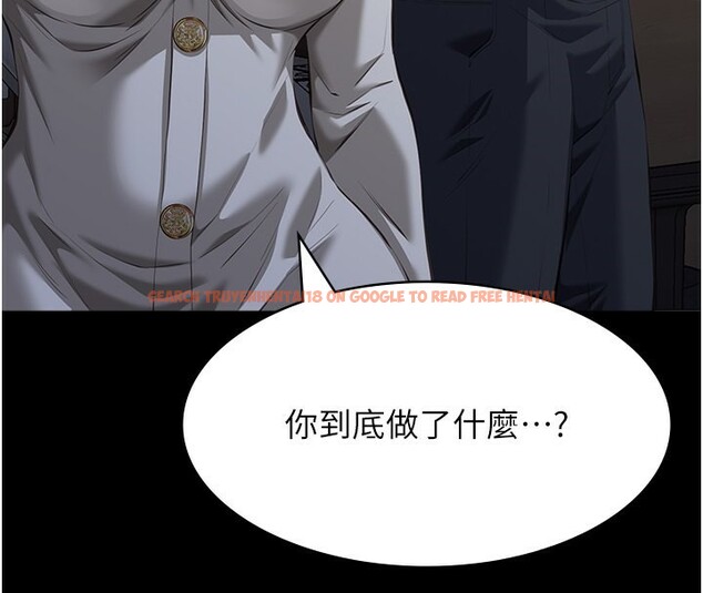 查看漫画萬能履歷表 - 第115話-在妳身上留下我的印記 - sayhentaiz.net中的2739866图片