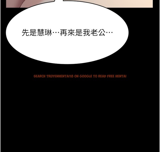 查看漫画萬能履歷表 - 第115話-在妳身上留下我的印記 - sayhentaiz.net中的2739869图片
