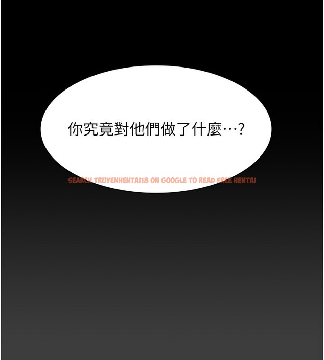 查看漫画萬能履歷表 - 第115話-在妳身上留下我的印記 - sayhentaiz.net中的2739870图片