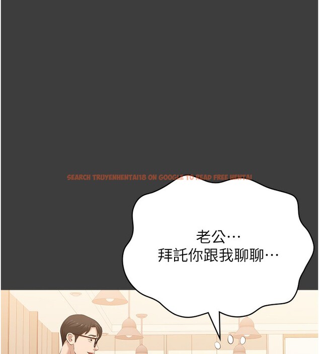 查看漫画萬能履歷表 - 第115話-在妳身上留下我的印記 - sayhentaiz.net中的2739880图片