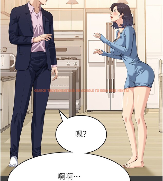 查看漫画萬能履歷表 - 第115話-在妳身上留下我的印記 - sayhentaiz.net中的2739881图片