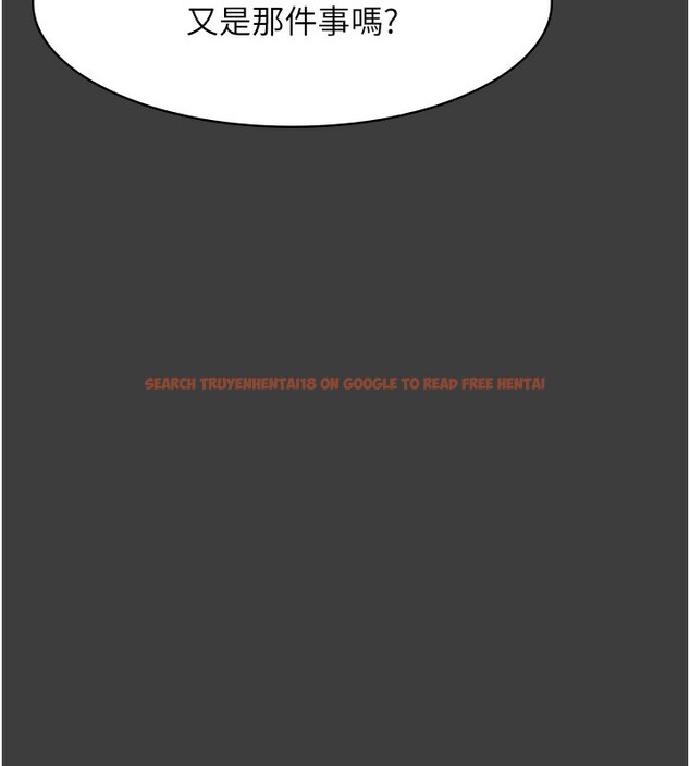 查看漫画萬能履歷表 - 第115話-在妳身上留下我的印記 - sayhentaiz.net中的2739882图片