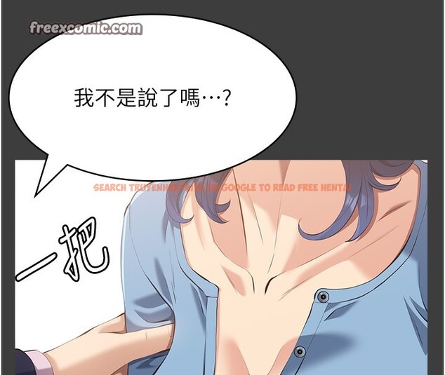 查看漫画萬能履歷表 - 第115話-在妳身上留下我的印記 - sayhentaiz.net中的2739883图片