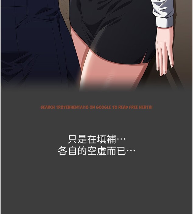 查看漫画萬能履歷表 - 第115話-在妳身上留下我的印記 - sayhentaiz.net中的2739891图片