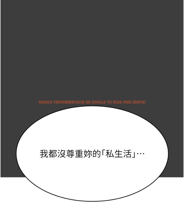 查看漫画萬能履歷表 - 第115話-在妳身上留下我的印記 - sayhentaiz.net中的2739900图片