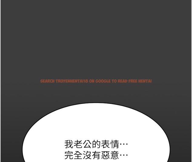 查看漫画萬能履歷表 - 第115話-在妳身上留下我的印記 - sayhentaiz.net中的2739903图片