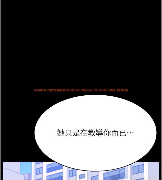 查看漫画萬能履歷表 - 第115話-在妳身上留下我的印記 - sayhentaiz.net中的2739905图片