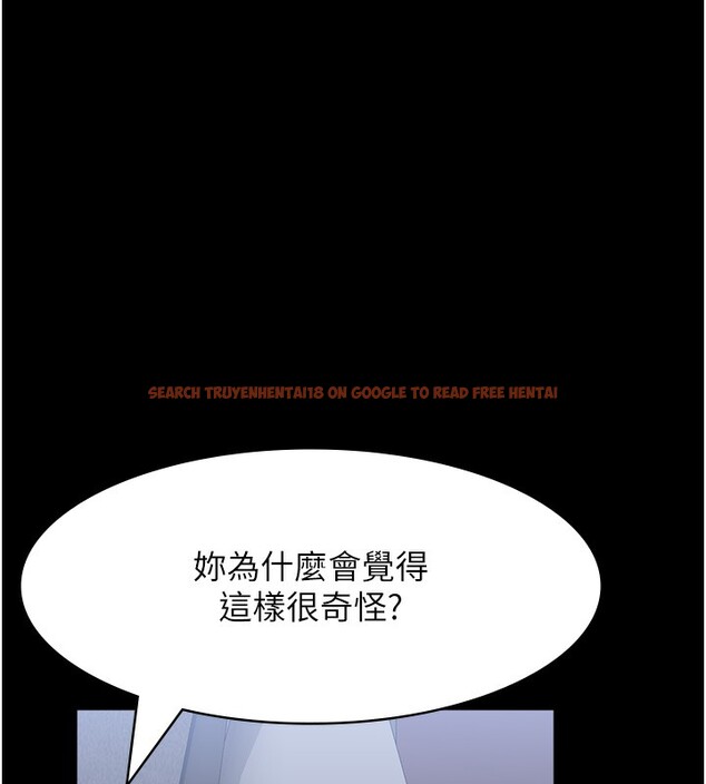 查看漫画萬能履歷表 - 第115話-在妳身上留下我的印記 - sayhentaiz.net中的2739911图片
