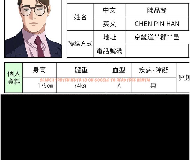 查看漫画萬能履歷表 - 第115話-在妳身上留下我的印記 - sayhentaiz.net中的2739914图片