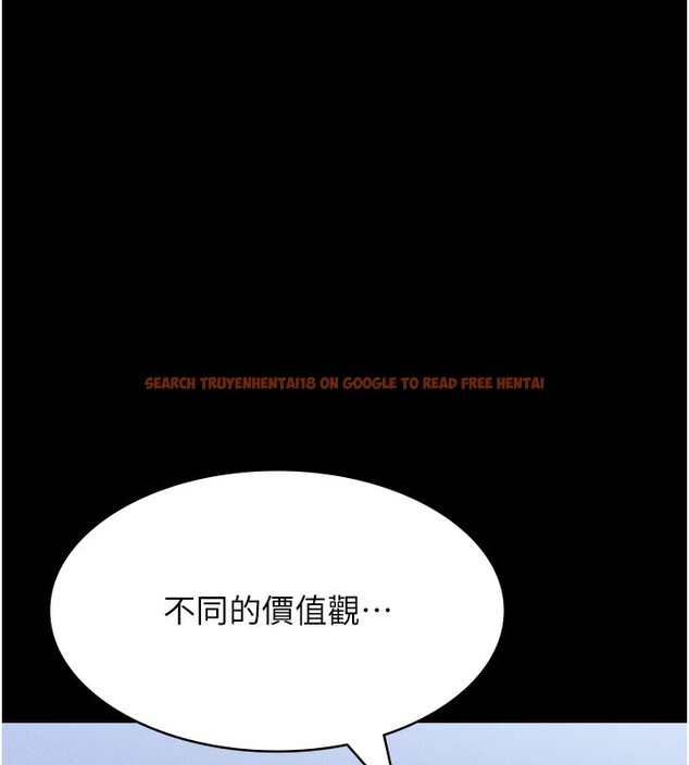 查看漫画萬能履歷表 - 第115話-在妳身上留下我的印記 - sayhentaiz.net中的2739915图片