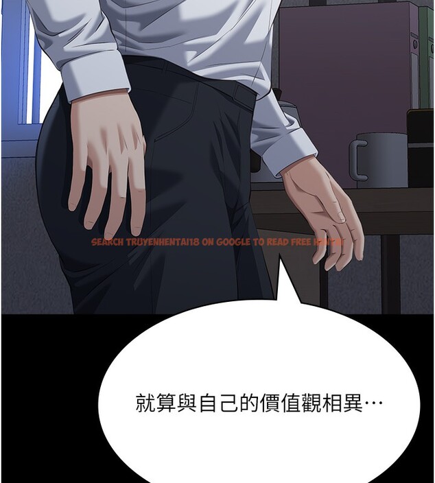 查看漫画萬能履歷表 - 第115話-在妳身上留下我的印記 - sayhentaiz.net中的2739917图片