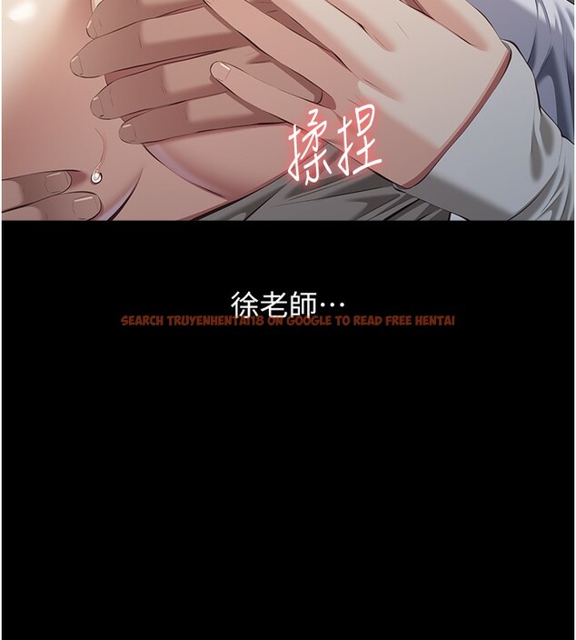 查看漫画萬能履歷表 - 第115話-在妳身上留下我的印記 - sayhentaiz.net中的2739939图片