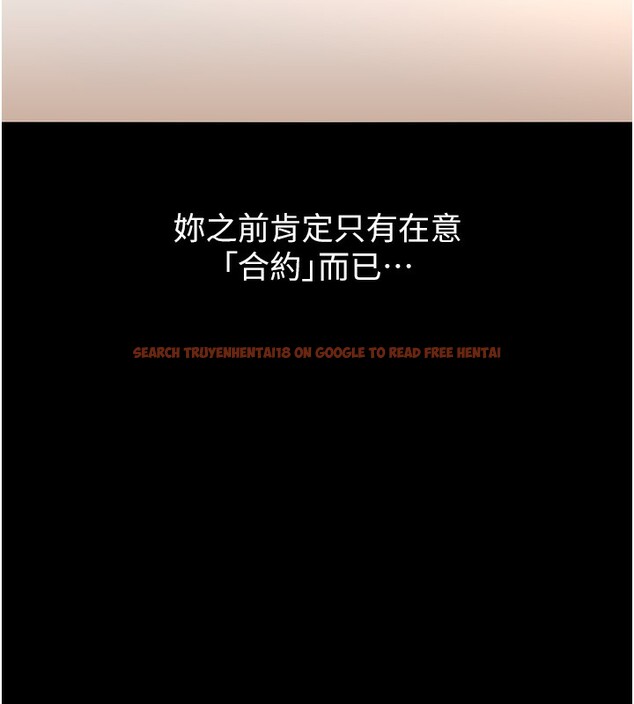 查看漫画萬能履歷表 - 第115話-在妳身上留下我的印記 - sayhentaiz.net中的2739941图片