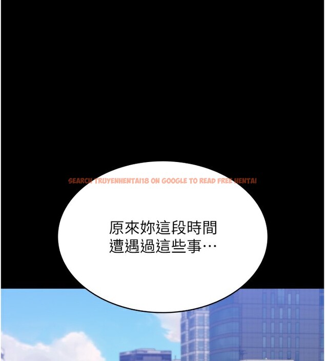 查看漫画萬能履歷表 - 第116話-難以逃脫的銷魂快感 - sayhentaiz.net中的2763542图片