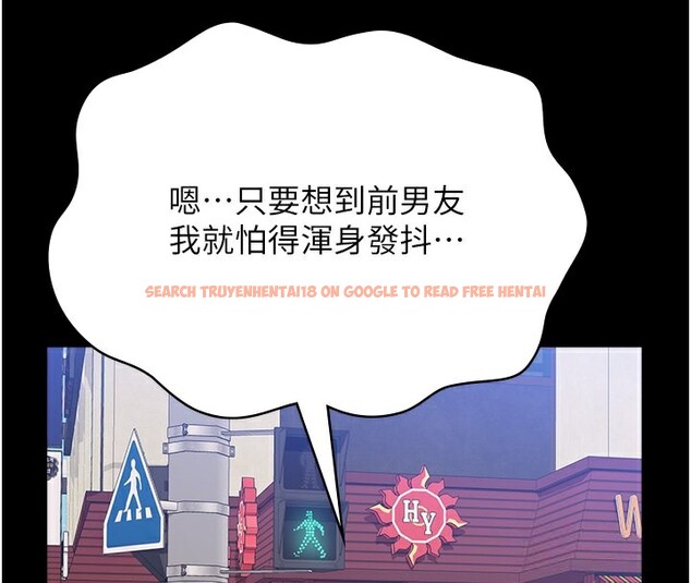 查看漫画萬能履歷表 - 第116話-難以逃脫的銷魂快感 - sayhentaiz.net中的2763545图片