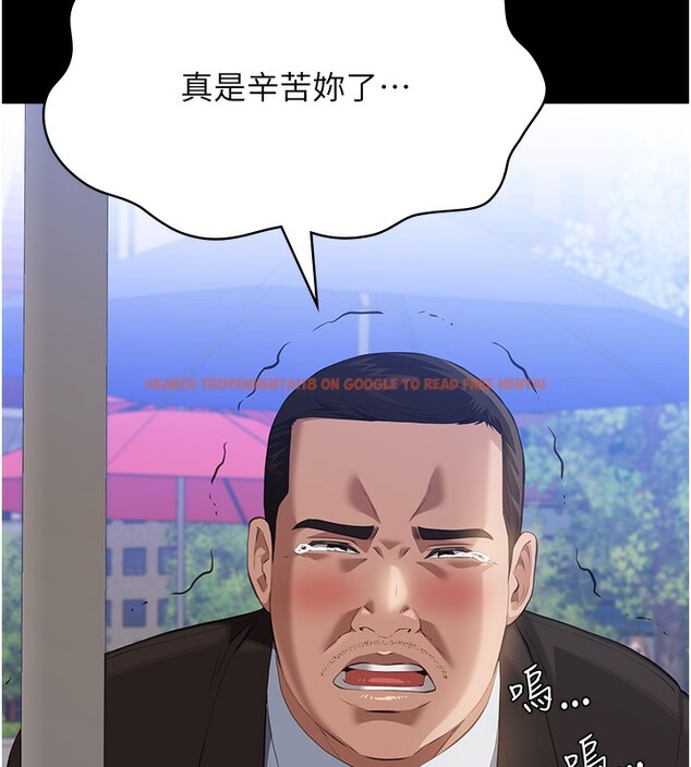 查看漫画萬能履歷表 - 第116話-難以逃脫的銷魂快感 - sayhentaiz.net中的2763548图片