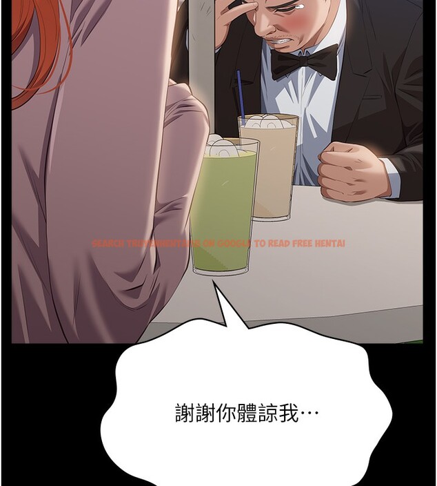 查看漫画萬能履歷表 - 第116話-難以逃脫的銷魂快感 - sayhentaiz.net中的2763552图片