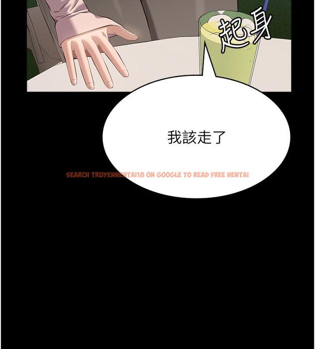 查看漫画萬能履歷表 - 第116話-難以逃脫的銷魂快感 - sayhentaiz.net中的2763559图片