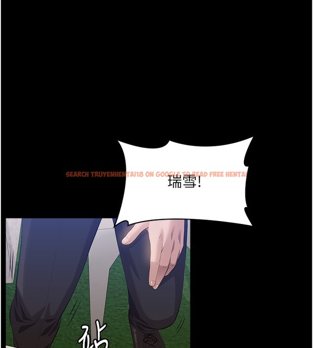 查看漫画萬能履歷表 - 第116話-難以逃脫的銷魂快感 - sayhentaiz.net中的2763567图片