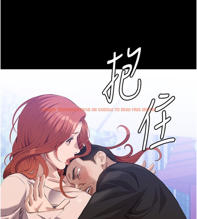 查看漫画萬能履歷表 - 第116話-難以逃脫的銷魂快感 - sayhentaiz.net中的2763570图片