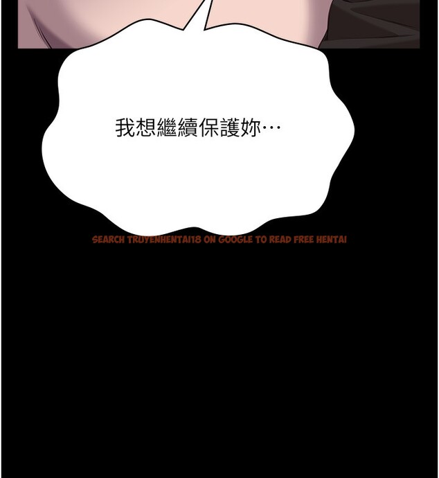 查看漫画萬能履歷表 - 第116話-難以逃脫的銷魂快感 - sayhentaiz.net中的2763575图片
