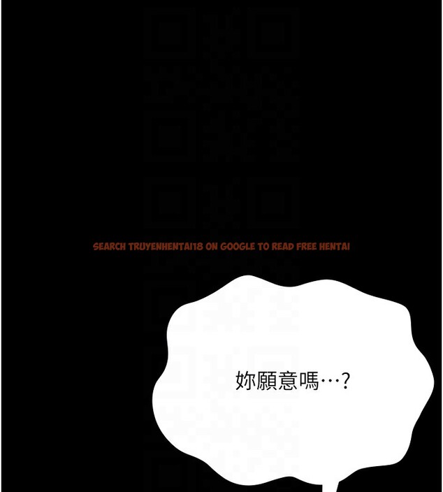 查看漫画萬能履歷表 - 第116話-難以逃脫的銷魂快感 - sayhentaiz.net中的2763576图片