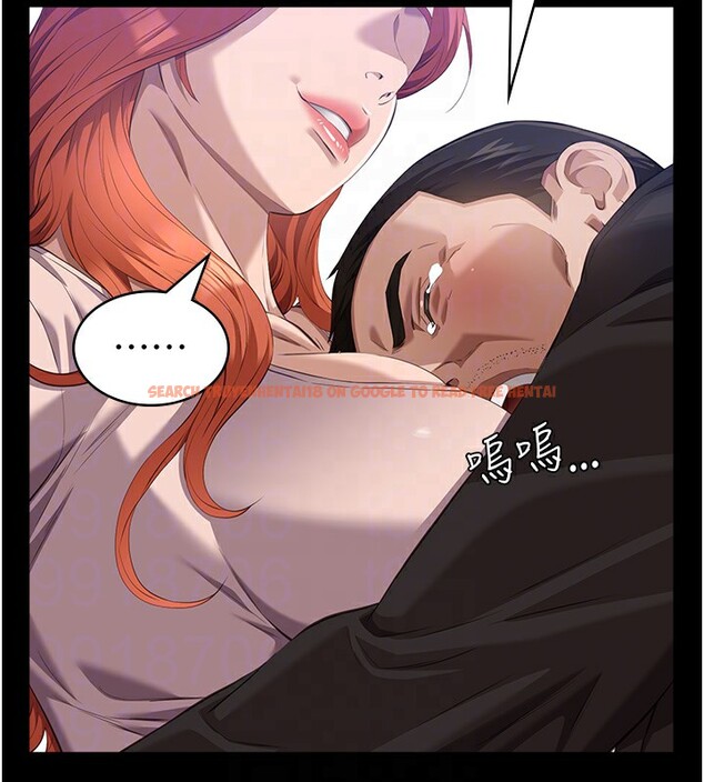 查看漫画萬能履歷表 - 第116話-難以逃脫的銷魂快感 - sayhentaiz.net中的2763577图片