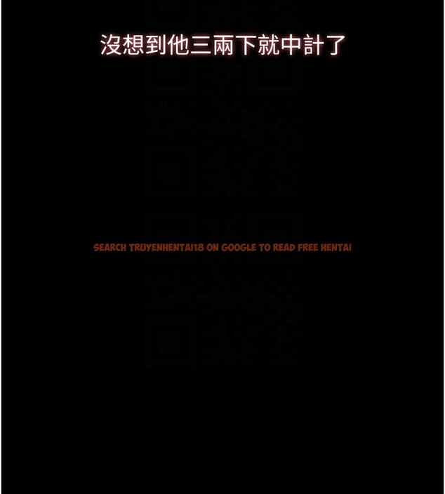 查看漫画萬能履歷表 - 第116話-難以逃脫的銷魂快感 - sayhentaiz.net中的2763578图片