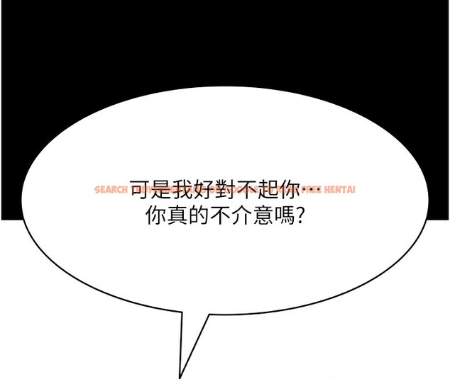 查看漫画萬能履歷表 - 第116話-難以逃脫的銷魂快感 - sayhentaiz.net中的2763579图片