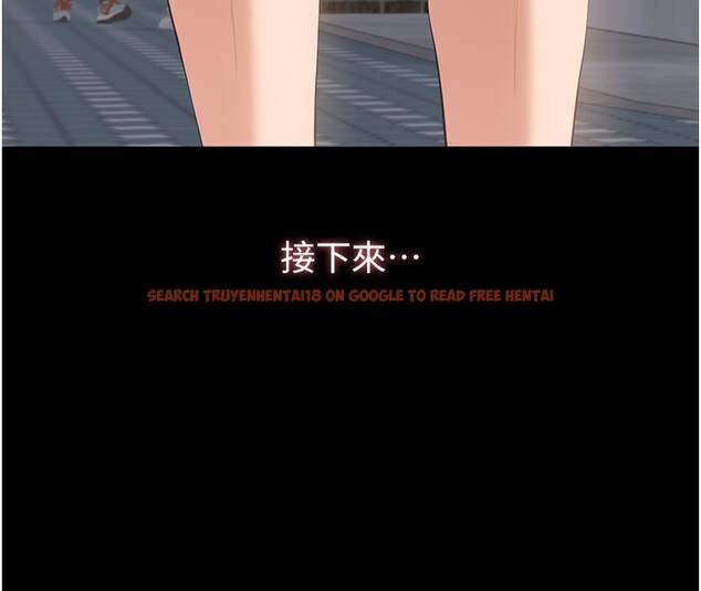 查看漫画萬能履歷表 - 第116話-難以逃脫的銷魂快感 - sayhentaiz.net中的2763589图片