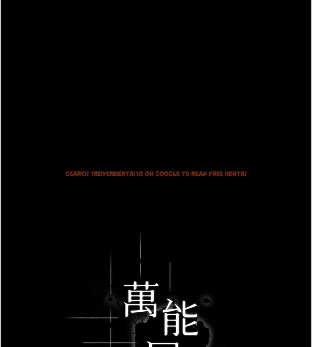 查看漫画萬能履歷表 - 第116話-難以逃脫的銷魂快感 - sayhentaiz.net中的2763594图片