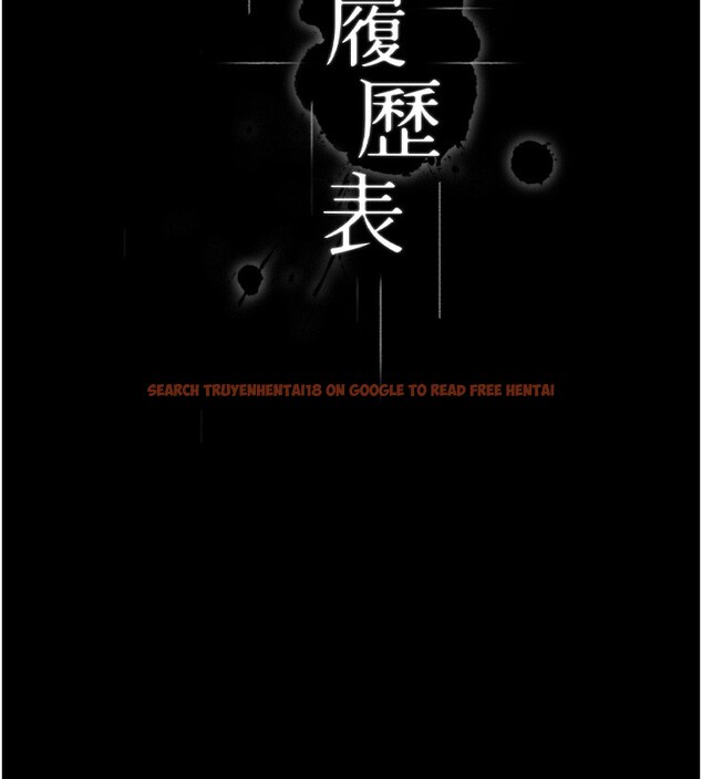 查看漫画萬能履歷表 - 第116話-難以逃脫的銷魂快感 - sayhentaiz.net中的2763595图片