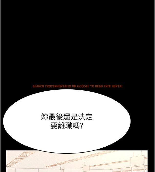 查看漫画萬能履歷表 - 第116話-難以逃脫的銷魂快感 - sayhentaiz.net中的2763596图片