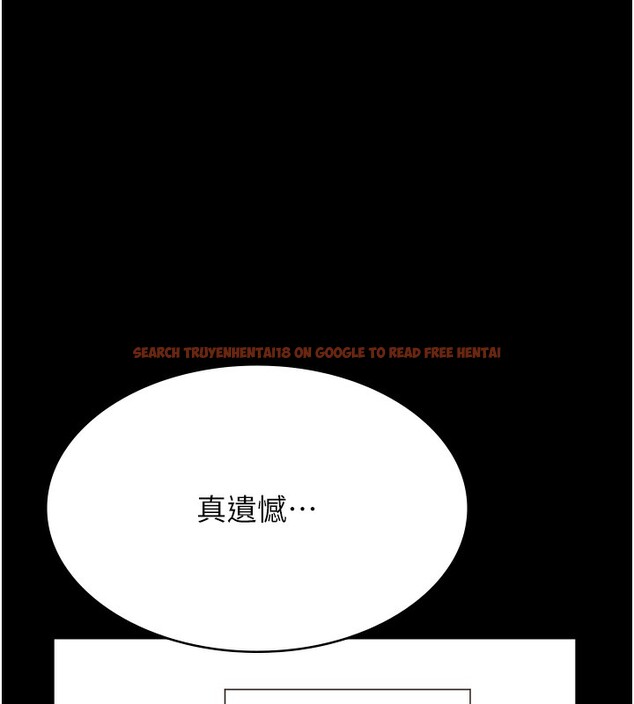 查看漫画萬能履歷表 - 第116話-難以逃脫的銷魂快感 - sayhentaiz.net中的2763599图片