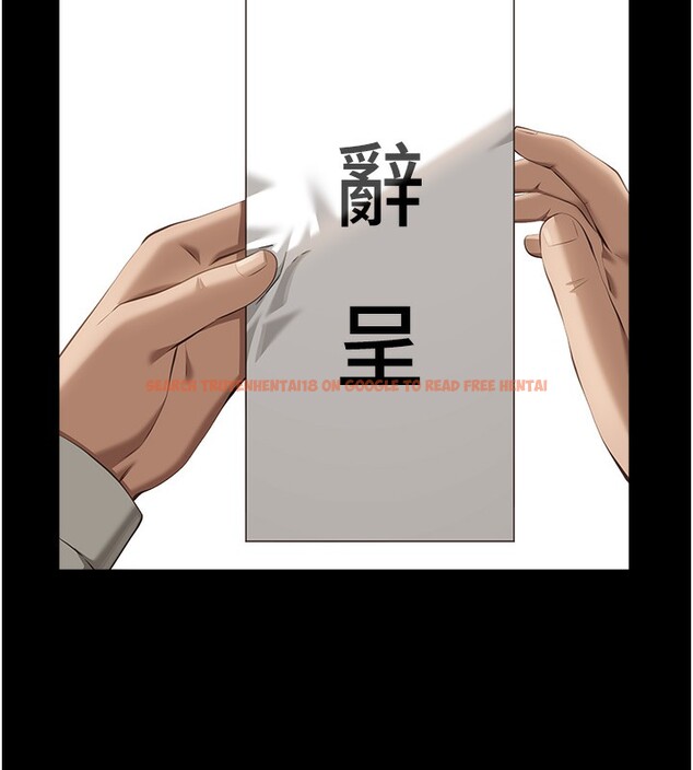 查看漫画萬能履歷表 - 第116話-難以逃脫的銷魂快感 - sayhentaiz.net中的2763600图片
