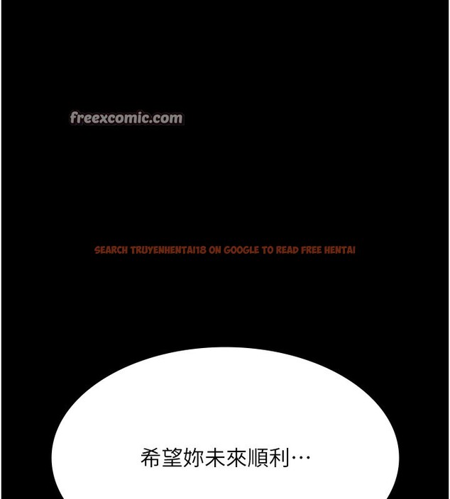 查看漫画萬能履歷表 - 第116話-難以逃脫的銷魂快感 - sayhentaiz.net中的2763601图片