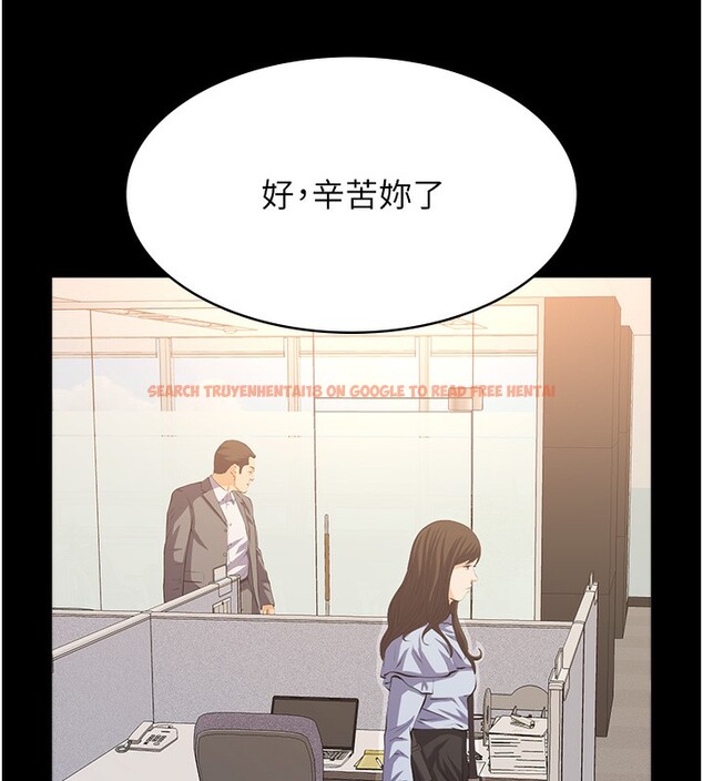 查看漫画萬能履歷表 - 第116話-難以逃脫的銷魂快感 - sayhentaiz.net中的2763609图片